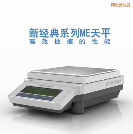 �����K�����ƽ,4200g,0.01g