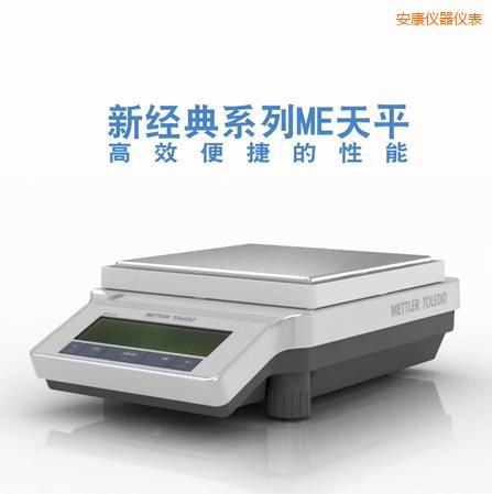 ���������ƽ,2200g,0.01g