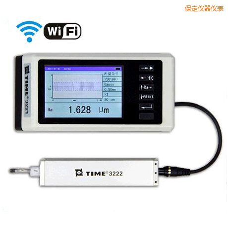 保定手持式粗糙度儀(WIFI)