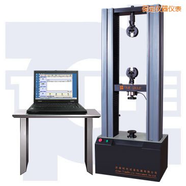 保定微機控制電子萬能試驗機(小門式)