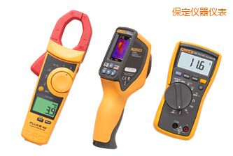 保定VT04 可視紅外測(cè)溫儀 HVAC 組合套件