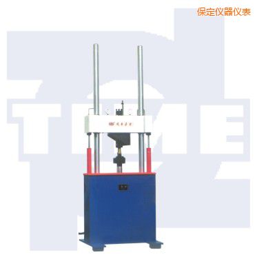 保定電液伺服動(dòng)靜萬能試驗(yàn)機(jī)
