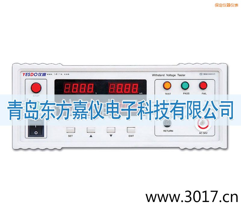 保定程控耐壓測試儀
