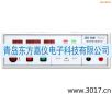 接地電阻測試儀,型號:MN1101A,品牌:儀迪