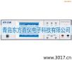 多功能安規(guī)綜合測試儀
