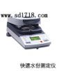 快速水分測定儀,型號:MB45,品牌:美國奧豪斯OHAUS