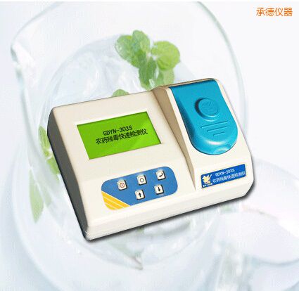 承德農(nóng)藥殘毒快速檢測儀