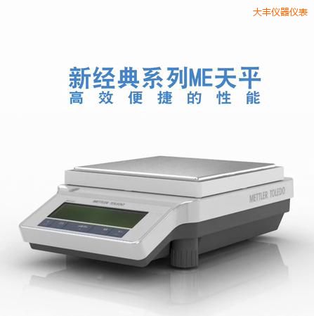 ���S�����ƽ,4200g,0.1g
