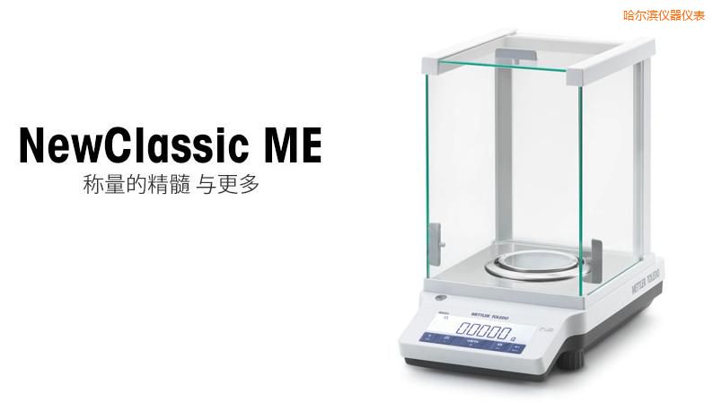 �����I�����ƽ,320g,0.001g