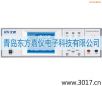 多功能安規(guī)綜合測試儀,型號:MN4240I,品牌:儀迪