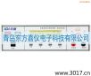 綜合安規(guī)測試儀,型號:MN4236I,品牌:儀迪