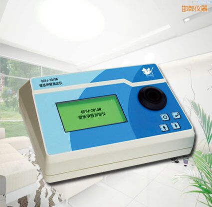 邯鄲壁紙甲醛測(cè)定儀