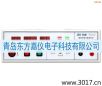 �ӵ����yԇ�x,��̖:MN1101A,Ʒ��:�x��
