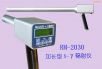 手持式 X-γ輻射儀,型號(hào):RM-2030,品牌:國(guó)產(chǎn)