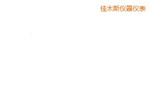 佳木斯開關盒
