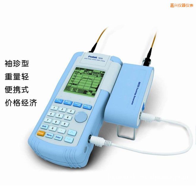 嘉興手持頻譜分析儀(2.9GHz)