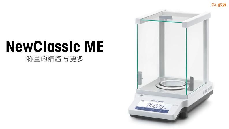 ��ɽ�����ƽ,220g,0.0001g