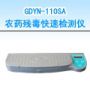 10ͨ���r(n��ng)ˎ�������ٙz�y�x,��̖:GDYN-110SA,Ʒ��:����•С���Z