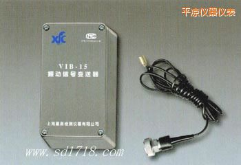 平涼振動信號變送器