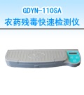 ����10ͨ���r(n��ng)ˎ�������ٙz�y(c��)�x