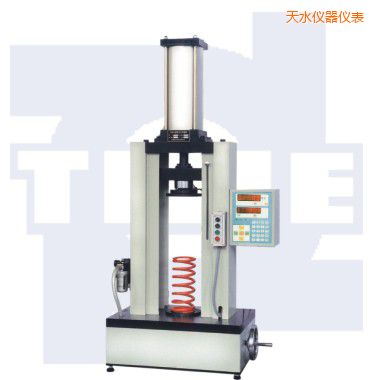 天水氣動(dòng)式彈簧試驗(yàn)機(jī)