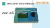 Ϳ�ϼ�ȩ�y���x,��̖:GDYQ-201SG,Ʒ��:����•С���Z