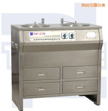 鐵嶺雙盤(pán)三速金相試樣磨拋機(jī)(部分不銹鋼)