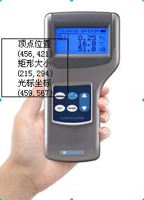 濰坊智能型環(huán)境測試儀