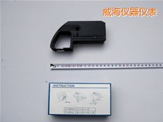 威海色帶