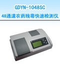 ���l(xi��ng)48ͨ���r(n��ng)ˎ�������ٙz�y�x