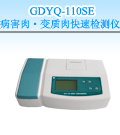 ���l(xi��ng)������/׃�|(zh��)����ٙz�y�x