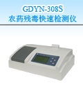 ���l(xi��ng)8ͨ���r(n��ng)ˎ�������ٙz�y�x