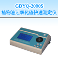 ���l(xi��ng)ֲ�����^(gu��)��ֵ���ٜy(c��)���x