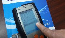 testo340�惦ӛ���O(sh��)�� �D��������x����ҕ�l